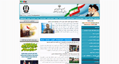 Desktop Screenshot of dchq.ir